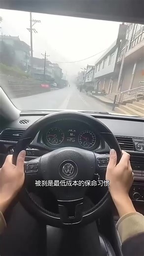 新手独自开车上路必看，驾驶技巧全解析