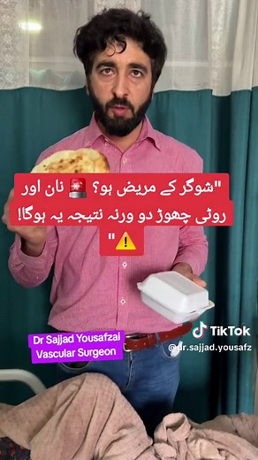 Diabetes Complications: Amputation Insights from Dr Sajjad