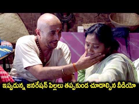 ఇప్పుడున్న జనరేషన్ పిల్లలు తప్పకుండ చూడాల్సిన వీడియో | Nanna Malli Rava Telugu Movie | Part 6 | MTC