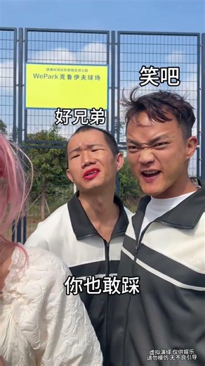 Hilarious Campus Life: My Sister's Mature Wisdom