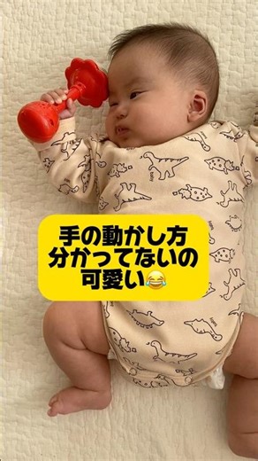 【赤ちゃん】手の動かし方の研究中