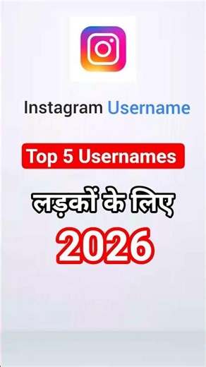 Instagram Username For Boys 2026 | Instagram username ideas | #instagramusername #instagramusernames