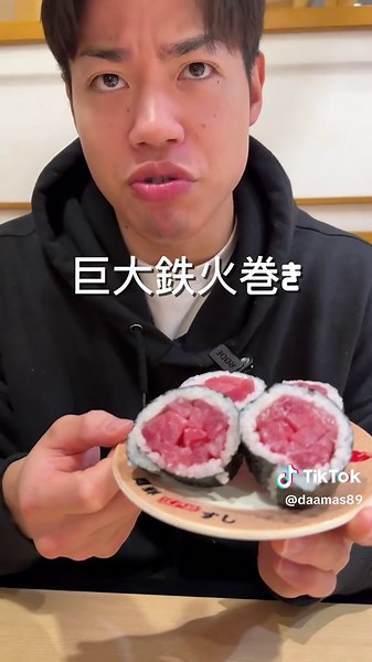 増量期に寿司何皿食える？大食いチャレンジ