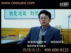 高分帮手高效新ces学习法暴风来袭