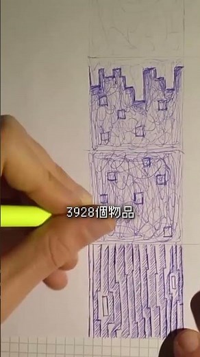 全手繪Minecraft的材質包｜遊戲快報#9 #minecraft #texturepack