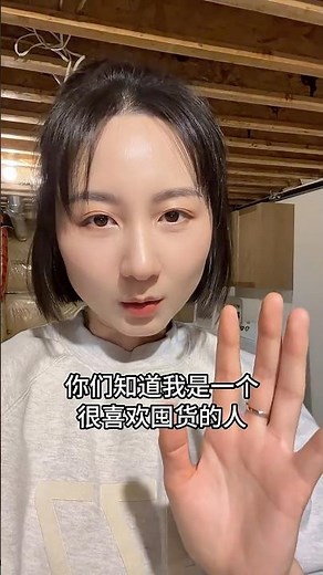 再也不囤东西了！#shorts #碎碎念 #崩溃 #vlog