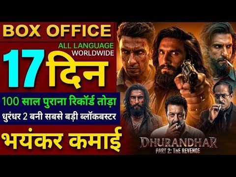 Dhurandhar 2 Box Office Collection, Ranveer Singh, Dhurandhar The Revenge Day16 Collection Worldwide