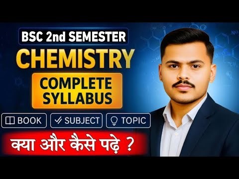 BSc 2nd Semester Chemistry Syllabus 2026-27 | Chemistry New Syllabus BSc 2nd Semester