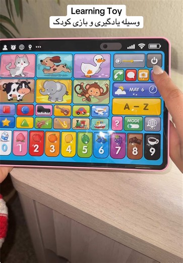 Engaging Learning Toys for Toddler Development