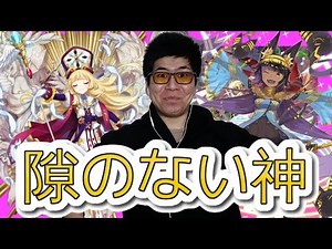 【逆転オセロニア】隙のない神！進化アシュナリー編成神統一デッキ!!!
