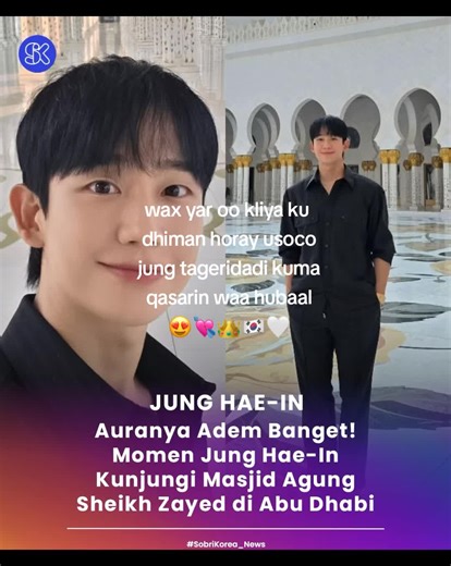‏alx finally 😭❤️ #junghaein welcome to #☪️ 🕋 🕌 #my crush😍