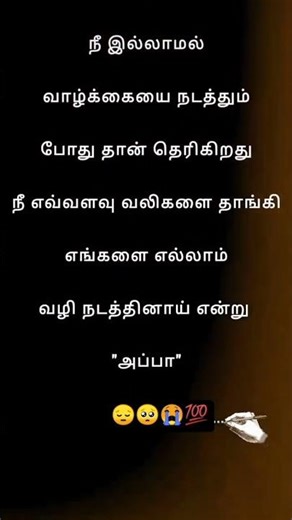 #appalove#appa#apparel#live #like #mychannel#subscribe #subscribers#trending#song #shorts #life #sad