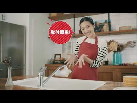 CSP901・CSP501 紹介ムービー 取り付け＆使い方編