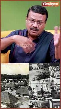 💥 இப்படி தான் #avmstudios சென்னையில ஆரம்பிச்சாங்க - #ilavarasu