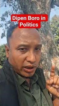 Dipen Boro emerging in politics once again