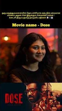 Don't Miss Last scene 🏥 #trending #viralvideo #shortsfeed #shortstory #shorts #90skid #movie #review
