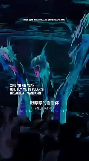 ᴍɪɴɢ ᴠᴇɴᴜs.ʜᴍ🎖 (@ming_venus) - Fly Me to Polaris: Breakbeat Mandarin Remix