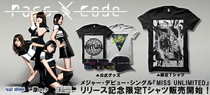 PassCode、メジャー・デビュー・シングル『MISS UNLIMITED』のリリースを記念したPassCode×激ロック×ヴィレヴァン×ゲキクロのスペシャル・コラボ・Ｔシャツ販売開始！特設コーナーも各店にて展開！| 激ロックニュース