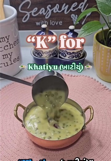 Khatiyu: Reviving a Cherished Charotari Recipe