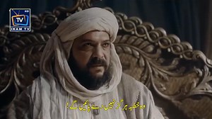 Kudus Fatihi Salahuddin Eyyubi Episode 40 with Urdu subtitles by inamTv | Inam TV urdu