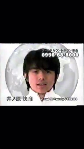 #V6 #坂本昌行 #長野博 #井ノ原快彦 #トニセン