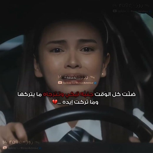 ما أتخطىٰ هالمشاهد 😞💔 زوجي زعيم مافيا | My Husband Is A Mafia boss#جوهره_القسم_اي#كيدراما#kdrama