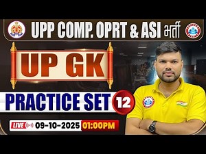 UP Police Computer Operator & ASI Classes 2025 | UP GK Practice Set #12 | UPP ASI UP GK MCQs