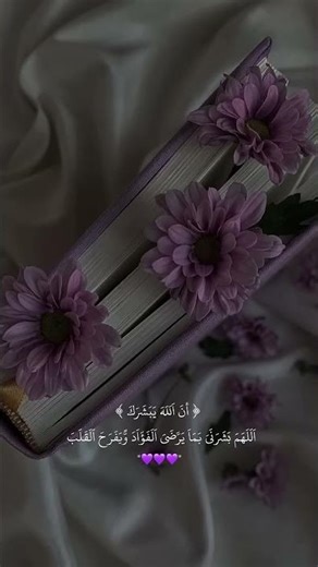 #اكسبلور #قران كريم