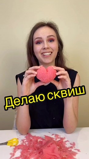 Сквиши: Изготовление и Эксперименты | DIY Игрушки Своими Руками