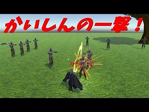 Unityでクリティカルヒット処理をつけてみた