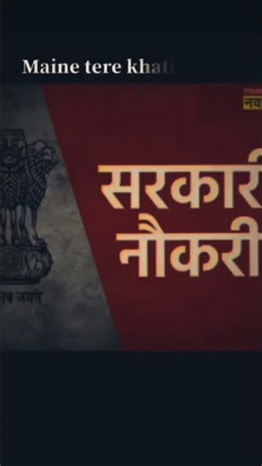 #love #khakhivardi #motivation #musicsong #daroga #dream #viral #viralvideo #vuralshort