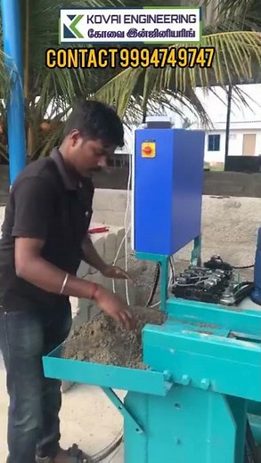 Interlocking Bricks Making Machine Coimbatore Tamilnadu