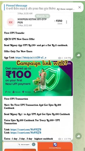 #telegram daily Campaign link || new daily Campaign