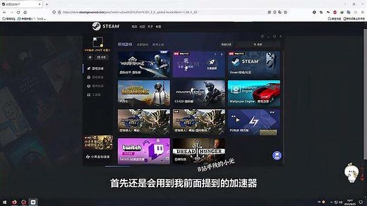 3分钟教你下载注册安装STEAM