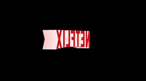 Download Editable 3D Netflix Logo Popup Overlay for Streaming Content Promotion