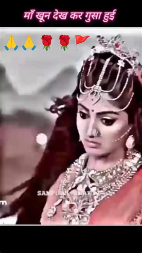 Jay Mata Rani 🌹🙏🙏🚩🙏🌹🌹🌹🥹🥹