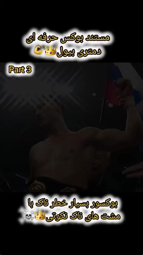 #fighting #box #boxing🥊 #fighting #box #boxing🥊