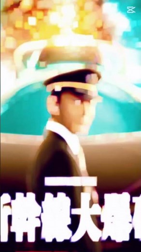 【映画紹介】新幹線大爆破