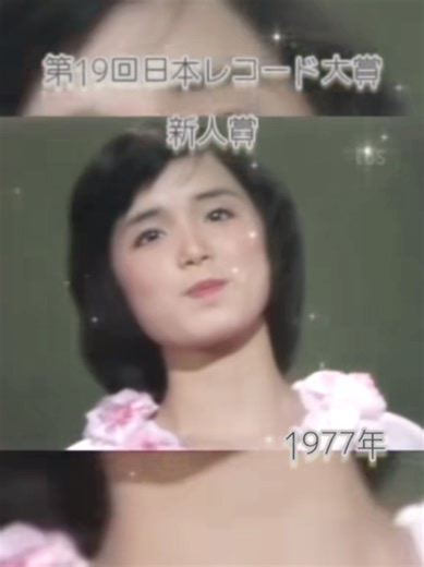 日本レコード大賞1997年の思い出