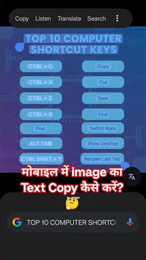 Copy Text from Images LIKE A PRO (2026) 🚀 #computer #mobile #tricks #tips