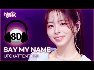 [🔊8D Bank] SAY MY NAME (세이마이네임) - UFO (ATTENT!ON) | KBS WORLD TV 260116