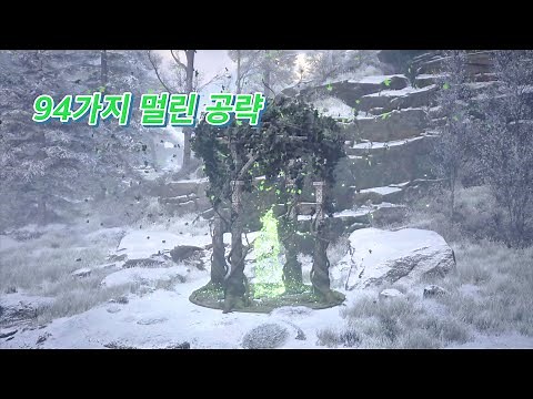 호그와트 레거시 모든 멀린의 시험 위치&풀이