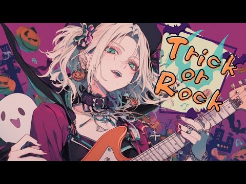 【フリーBGM】Trick or Rock-トリック・オア・ロック【ハロウィン/ポップ/ロック/楽しい】