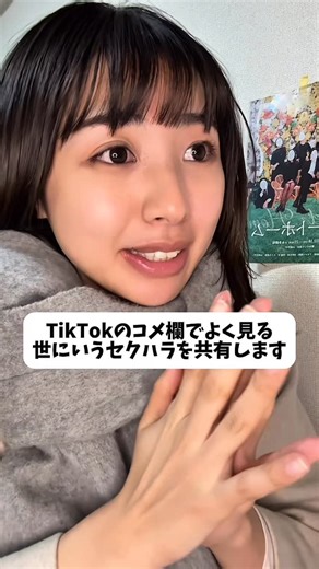 西堀文/ぶん on Instagram: "おまっ！！白昼堂々気をつけろよ！！ 【出演情報ℹ️】 制作山口ちはる「スイートホーム」 2025年12月18日（木）〜12月21日（日） 【公演スケジュール〈2025年〉】 12月18日（木）14:00〜 12月19日（金）19:00〜 12月20日（土）17:30〜 12月21日（日）13:00〜 ※ロビー会場・受付開始は開演の45分前で御座います。 ※開場は開演の30分前で御座います。 ※同期間公演「千に晴れて」も上演します。 【チケット料金】 ●プレミアムシート（前列4列目までの指定席）：¥7,500 ●A席〈指定席）：￥6,000 ●B席〈後列・限定席）：¥4,500 ●山口ちはるプロデュース応援チケット （公演グッズ付き。座席はプレミアムシートかA席となります。チケット代以外は公演運営費の一部とさせていただきます）￥10,000 【チケット情報】 https://ourl.jp/QSFBn プロフ欄のリンクから🔗 【ストーリー】 女優の富士遥は、同居中の彼（直哉）との結婚を明日に控えていた。 そんな遥の元に突然、４人の女性が押しか
