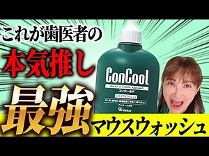 I will teach you how to avoid periodontal disease for life