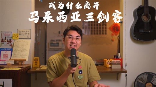 我是 Kenneth王冠庭