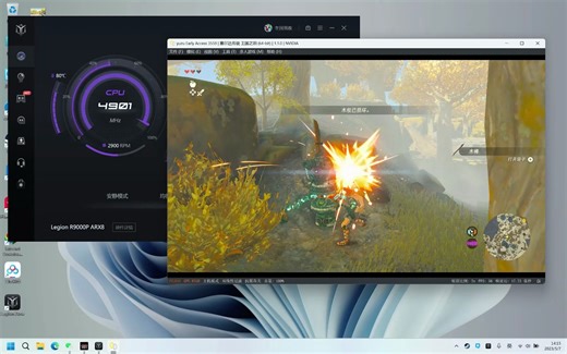 拯救者R9000P 2023 Legion zone 自定义设置教程及调教后的表现