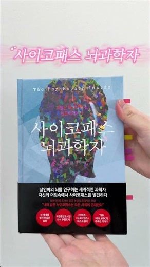 4월 과학의 달, 진짜 재밌는 과학책 추천