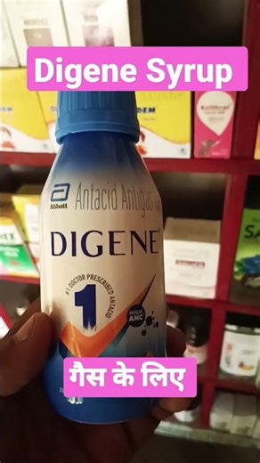 Digene Syrup | #shorts #medicine #info #digene