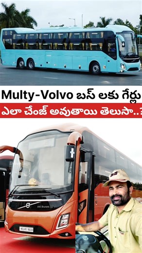 How many gears do VOLVO buses have and how do they change gears..?/#volvo #bus #shortvideo